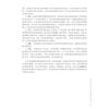  Giáo Trình Chuẩn HSK 1 - Bài Học 