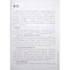  Giáo Trình Chuẩn HSK 2 - Bài Học 