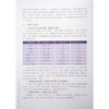  Giáo Trình Chuẩn HSK 2 - Bài Học 
