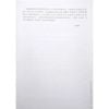  Giáo Trình Chuẩn HSK 2 - Bài Học 