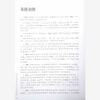  Giáo Trình Chuẩn HSK 2 - Bài Học 