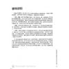  Giáo Trình Chuẩn HSK 2 - Bài Tập 