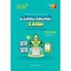  Phiêu Lưu Cùng STEM - Công Nghệ Xanh - Vì Một Thế Giới Trong Lành 