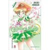  Sailor Moon - Pretty Guardian - Tập 4 