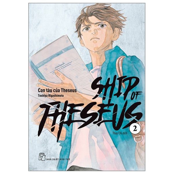  Ship Of Theseus - Tập 2 