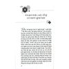  Sống Trọn Vẹn Buổi Sáng - Buổi Chiều Là Tương Lai 