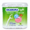  Tăm Chỉ Kẽ Răng AH-OK-60P Okamura - Hộp 60 Cái 