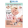 Tập Làm Mẹ - Chăm Con Từ 0-12 Tháng Bằng Hình Ảnh