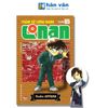  Thám Tử Lừng Danh Conan - Tập 65 - Bản Nâng Cấp - Tặng Kèm Bookmark 