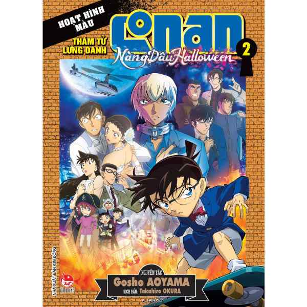 Thám Tử Lừng Danh Conan Hoạt Hình Màu: Nàng Dâu Halloween - Tập 2