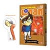 Thám Tử Lừng Danh Conan - Tập 52 - Bản Nâng Cấp - Tặng Kèm Bookmark