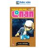  Thám Tử Lừng Danh Conan - Tập 62 - Bản Nâng Cấp - Tặng Kèm Bookmark 