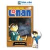 Thám Tử Lừng Danh Conan - Tập 69 - Bản Nâng Cấp - Tặng Kèm Bookmark