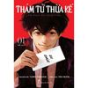  Thám Tử Thừa Kế - Tập 1 - Tặng Kèm Standee Giấy 