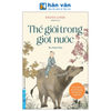 Thế Giới Trong Giọt Nước - The Oxherd Boy