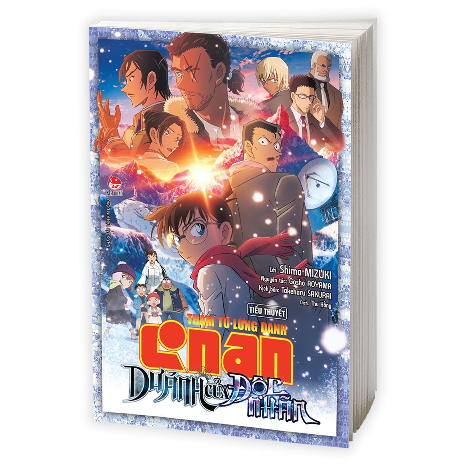  Tiểu Thuyết - Conan Movie 28: Dư Ảnh Của Độc Nhãn 