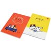  Combo 10 Cuốn Tập Học Sinh - 4 Ô Ly Vuông - 96 Trang 120gsm - Deli CNA96-PET (Mẫu Bìa Giao Ngẫu Nhiên) 