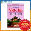  Từ Điển Việt - Hàn 