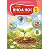 Vở Bài Tập Khoa Học Lớp 5 - Tích Hợp Phát Triển Năng Lực Số - Kết Nối Tri Thức - 2026 