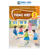  Vở Bài Tập Tiếng Việt Lớp 5 - Tập 1 - Tích Hợp Phát Triển Năng Lực Số - Kết Nối Tri Thức - 2026 