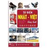  Từ Điển Tiếng Nhật - Việt Bằng Hình 