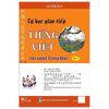  Tự Học Giao Tiếp Tiếng Việt Cho Người Trung Quốc - Tập 1 