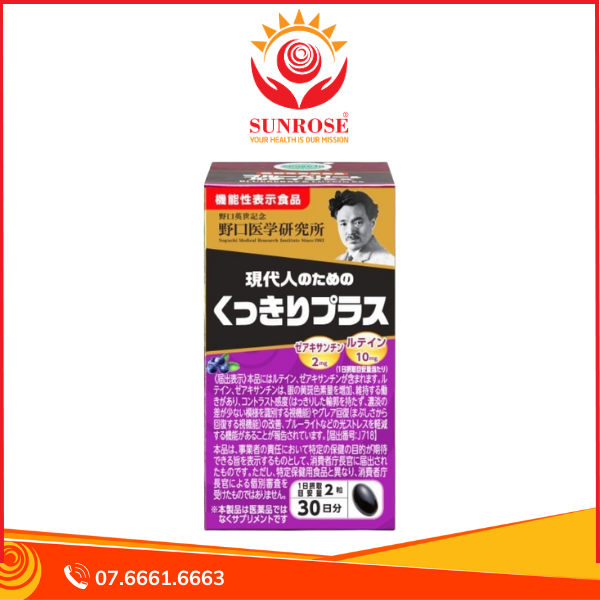  Viên uống Blueberry Lutein EX Noguchi – Giảm khô mắt, mỏi mắt, chống thoái hóa điểm vàng – Hộp 60 viên – Nhật Bản 