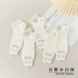  Tất Vớ Nữ Thể Thao Cổ Thấp T-1 