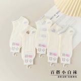  Tất Vớ Nữ Thể Thao Cổ Thấp T-1 