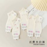  Tất Vớ Nữ Thể Thao Cổ Thấp T-1 