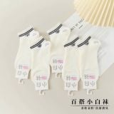  Tất Vớ Nữ Thể Thao Cổ Thấp T-1 