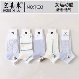  Tất Vớ Nữ Thể Thao Cổ Thấp Nhiều Màu T-4 