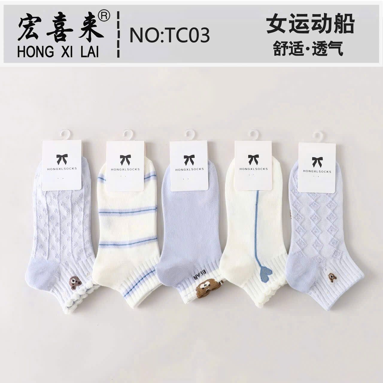  Tất Vớ Nữ Thể Thao Cổ Thấp Nhiều Màu 