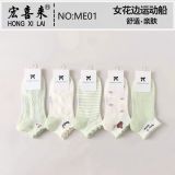  Tất Vớ Nữ Thể Thao Cổ Thấp Nhiều Màu T-4 