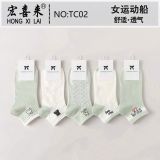  Tất Vớ Nữ Thể Thao Cổ Thấp Nhiều Màu T-4 