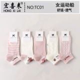  Tất Vớ Nữ Thể Thao Cổ Thấp Nhiều Màu T-4 