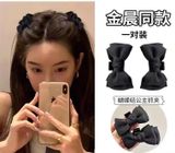  Set 2 Kẹp tóc mini công chúa nơ nhỏ màu đen- K-MN80 