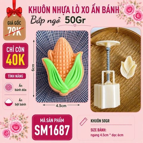 Bộ khuôn lò xo 50gr trái bắp ngô ( SM1687 ) ấn bánh dứa , bánh trung thu - MẪU SỐ 9