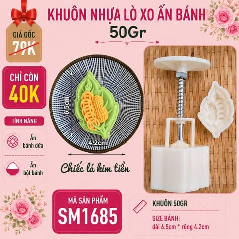 Bộ khuôn lò xo 50gr chiếc lá kim tiền ( SM1685 ) ấn bánh dứa , bánh trung thu - MẪU SỐ 7