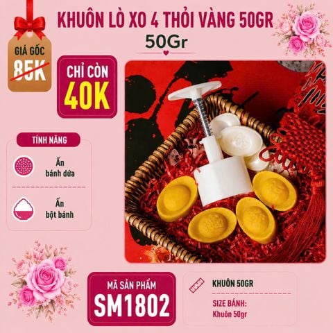 Bộ khuôn ấn bánh dứa thỏi vàng lò xo nhựa 50gr có 4 mặt ( SM1802 )