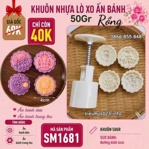 Bộ khuôn lò xo 50gr tròn có 4 mặt : Cá Lân Hổ Rồng ( SM1681) ấn bánh dứa , bánh trung thu - MẪU SỐ 3