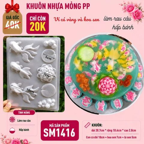 Khuôn nhựa mỏng PP làm rau câu con cá đuôi xòe 10cm bên hoa sen ( SM1416 )