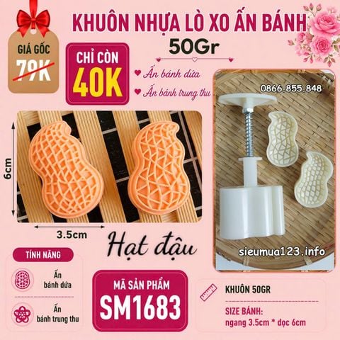 Bộ khuôn lò xo 50gr hạt đậu có 2 mặt : đậu sọc & đậu caro ( SM1683) ấn bánh dứa , bánh trung thu - MẪU SỐ 5