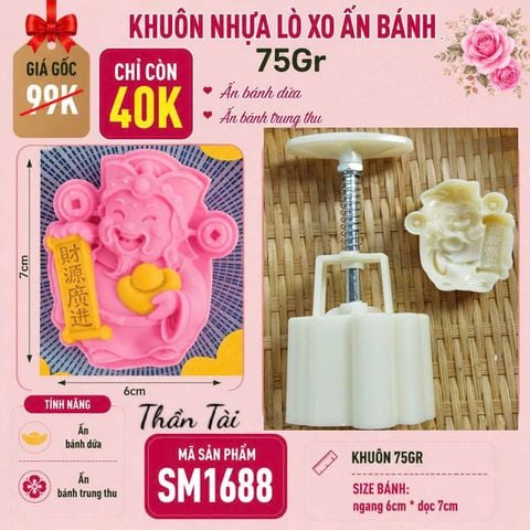 Bộ khuôn lò xo 75gr thần tài ( SM1688 ) ấn bánh dứa , bánh trung thu - MẪU SỐ 10