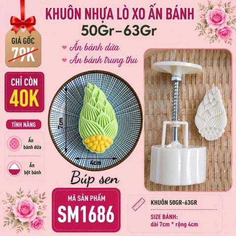 Bộ khuôn lò xo 50gr-63gr búp sen ( SM1686 ) ấn bánh dứa , bánh trung thu - MẪU SỐ 8