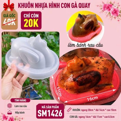 Khuôn nhựa mỏng làm rau câu hình con gà quay 16cm ( SM1426 )