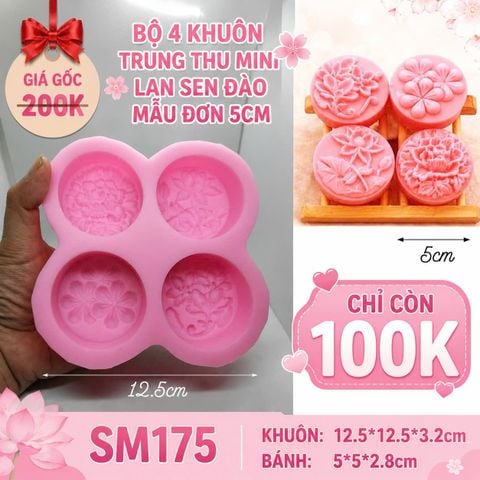 Bộ 4 khuôn trung thu mini tròn Lan Sen Đào Mẫu Đơn 5cm ( SM175 ) CÒN 5 BỘ