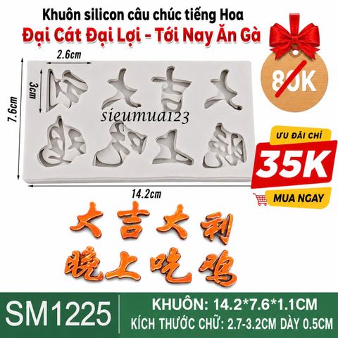 Khuôn silicon câu chúc tiếng Hoa Đại Cát Đại Lợi , Tối Nay Ăn Gà ( SM1225 )