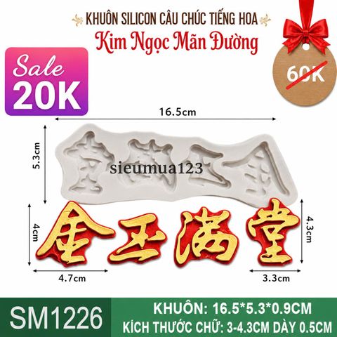 Khuôn silicon câu chúc tiếng Hoa Kim Ngọc Mãn Đường ( SM1226 )