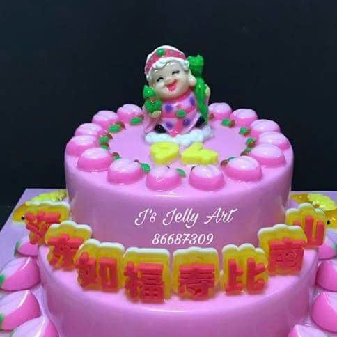 Khuôn silicon ông thọ bà thọ size to 6cm*8cm làm rau câu ( SM1502 )